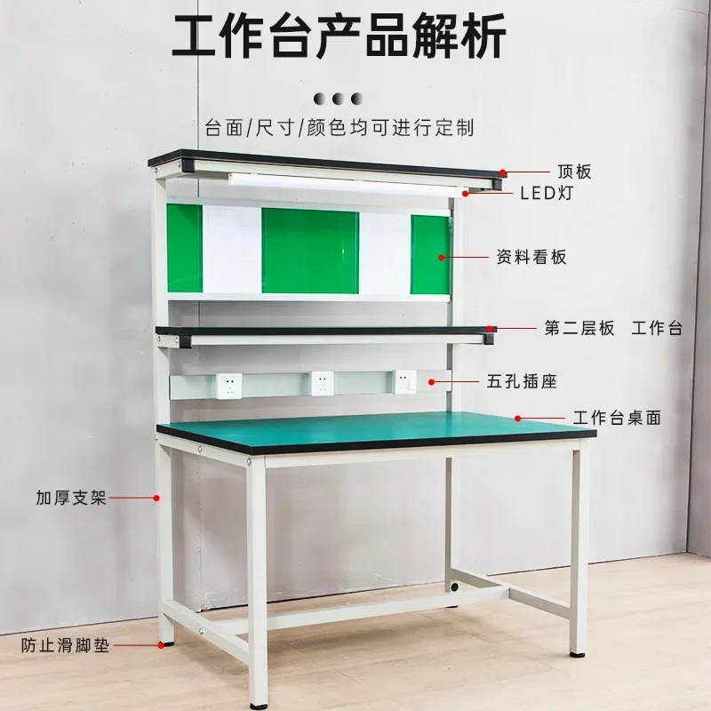 Hand Tools Maintenance Workshop - Anti-static workbench workshop with lamp maintenance