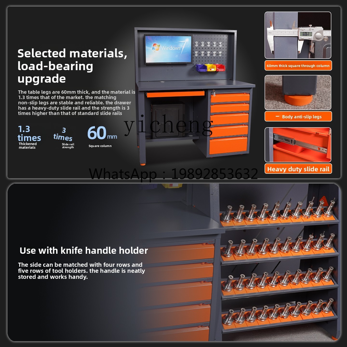 D2-24 machining center compute - Workshop Tools Cabinet 评论和价格