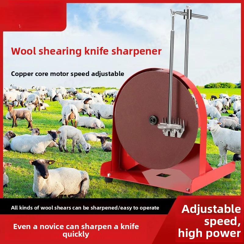 WE-68 High Power Wool Scissor  - Workshop Tools Knife Sharpener 评论和价格