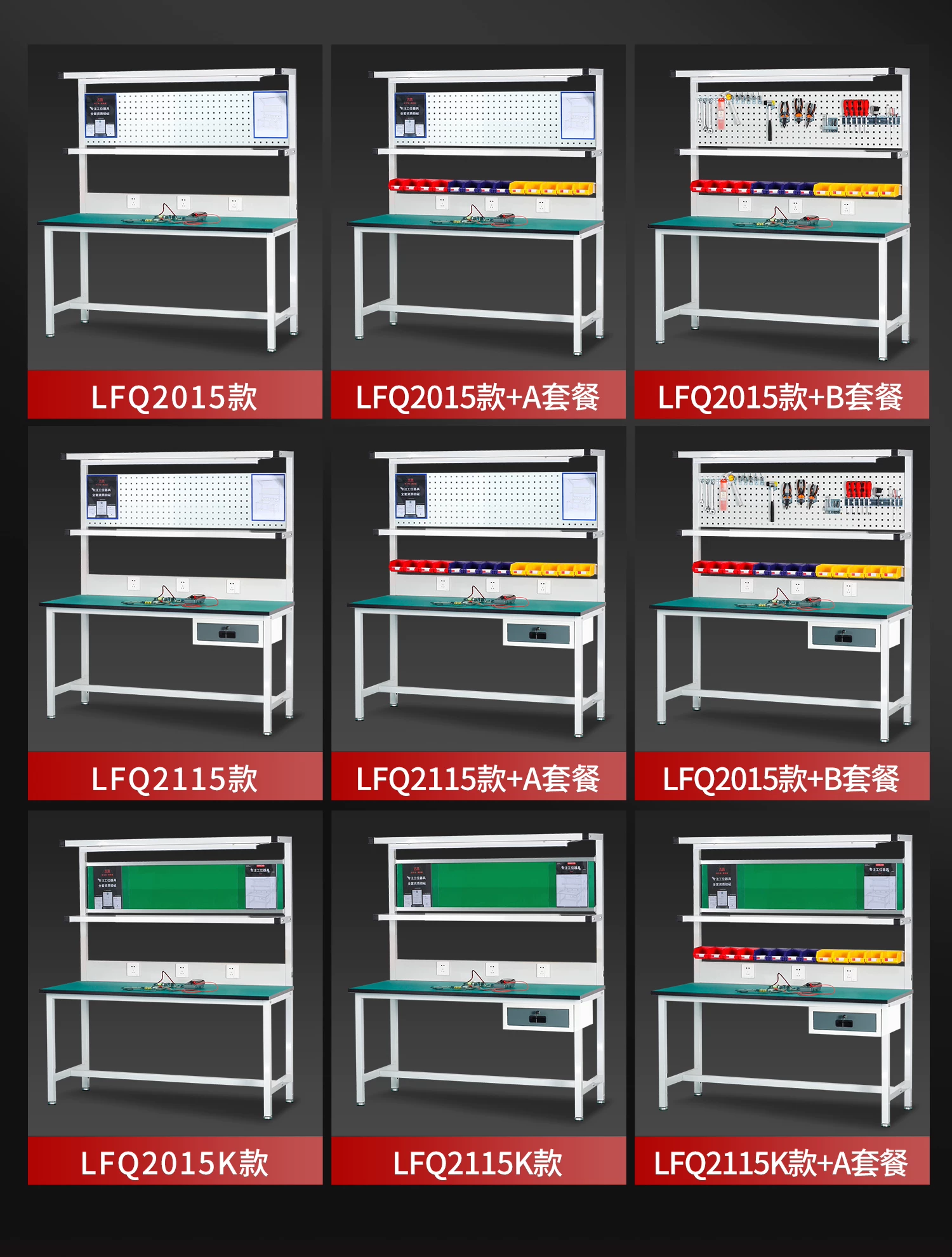 Factory Direct 2026 Anti-stati - Hand Tools Maintenance Workshop 评论和价格