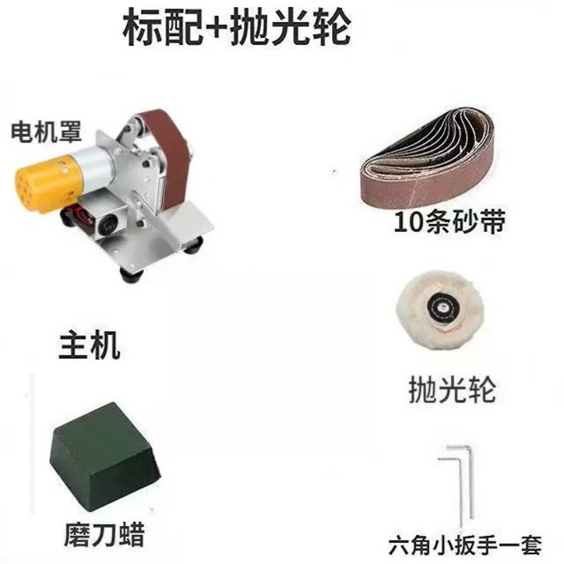 Mini Electric Belt Sander Mult - Workshop Tools Knife Sharpener 评论和价格
