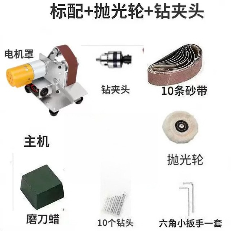 Mini Electric Belt Sander Mult - Workshop Tools Knife Sharpener 评论和价格