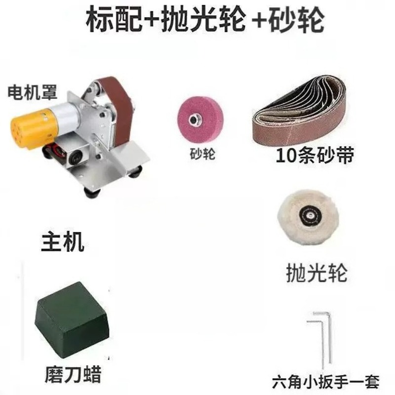 Mini Electric Belt Sander Mult - Workshop Tools Knife Sharpener 评论和价格